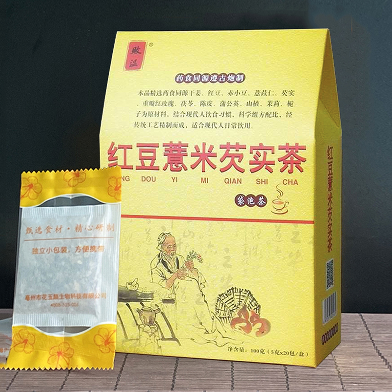 【1】盒裝袋泡茶系列